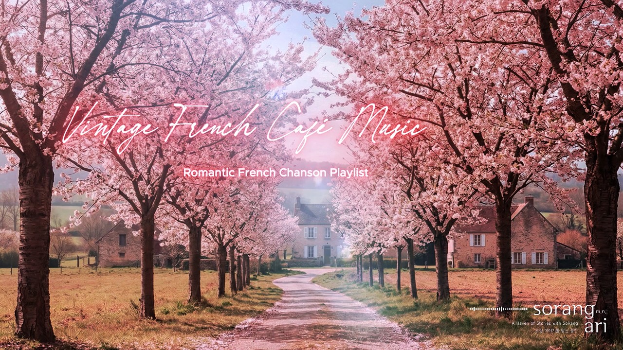 로맨틱 프렌치 샹송 플레이리스트 Vintage French Café Music | Romantic French Chanson Playlist.