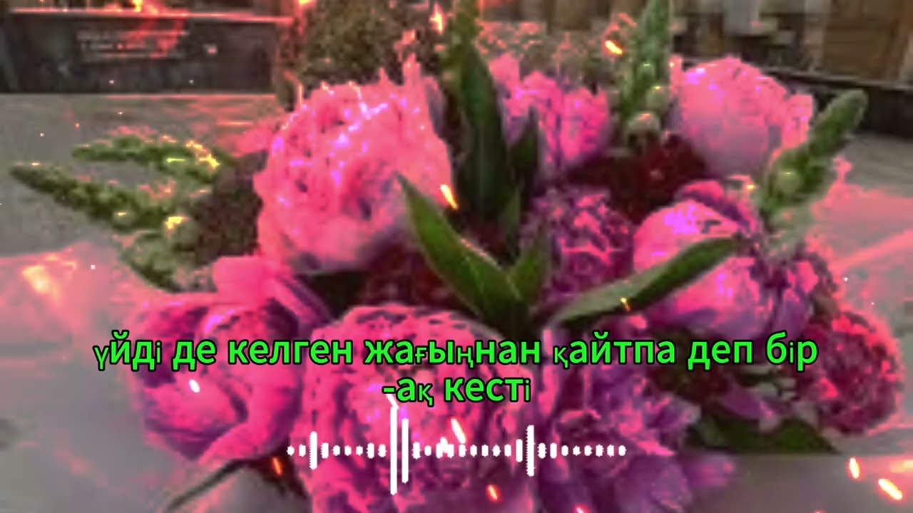 Жас келіннің құпиясы: күтпеген сезімдер мен тыйым салынған ойлар