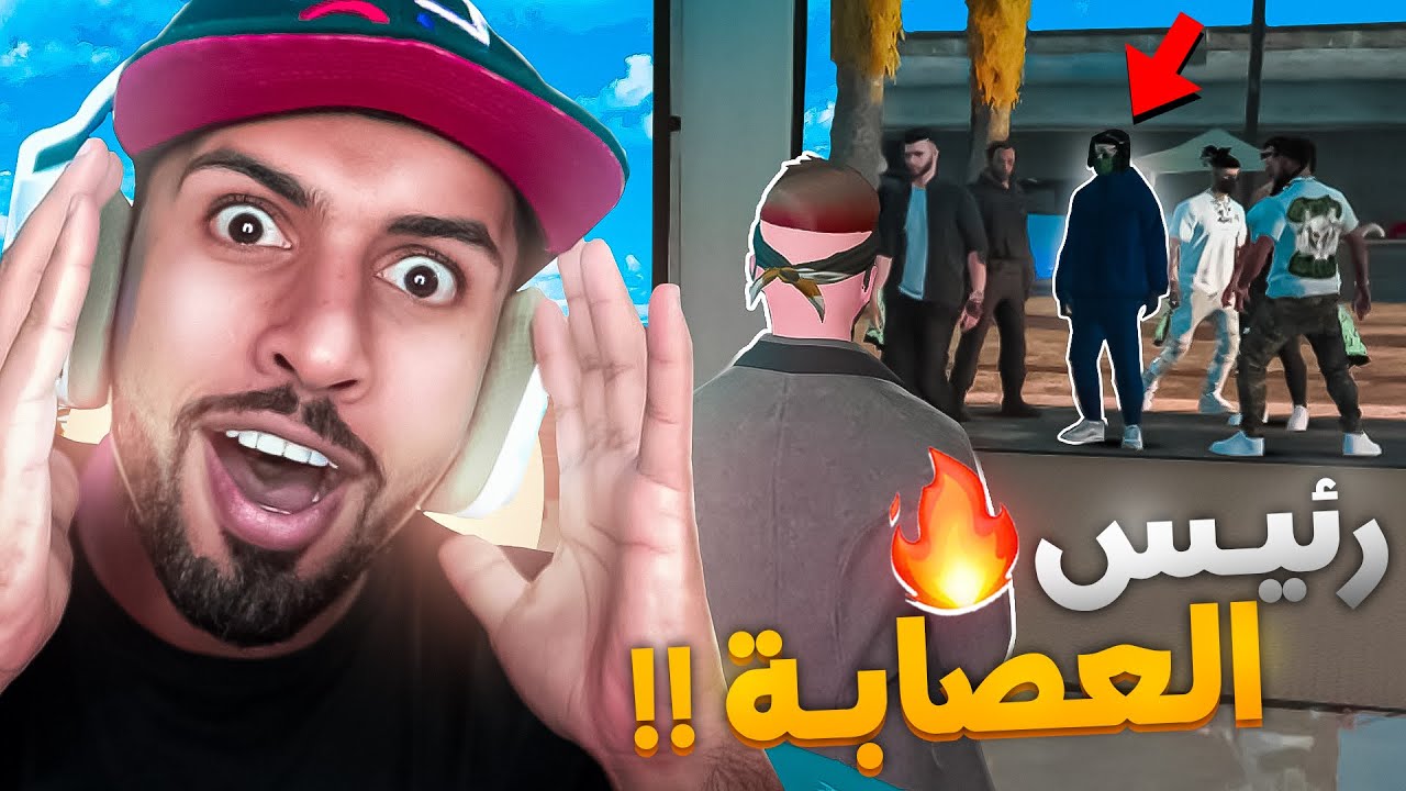 GTA 5 RP #5 | ! صاحب السيرفر إنصدم إني يوتيوبر وعطاني هدية قوية !! 😱🔥 أحداث جديدة