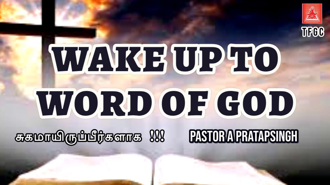 கர்த்தரிடத்தில் மனமகிழ்ச்சியாயிரு..| 21 JANUARY 2026 | PASTOR A PRATAPSINGH | TFGC