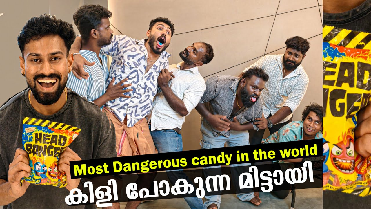 World's Dangerous Candy | ലോകത്തിലെ ഏറ്റവും അപകടം നിറഞ്ഞ മിട്ടായി കഴിച്ചപ്പോൾ | PsychoAliyanz