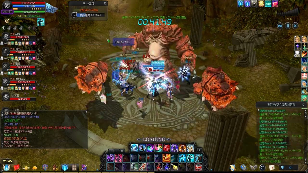 黑色契約Online(Cabal Online)-魔劍士(FB):幻影島(2025-07-04)