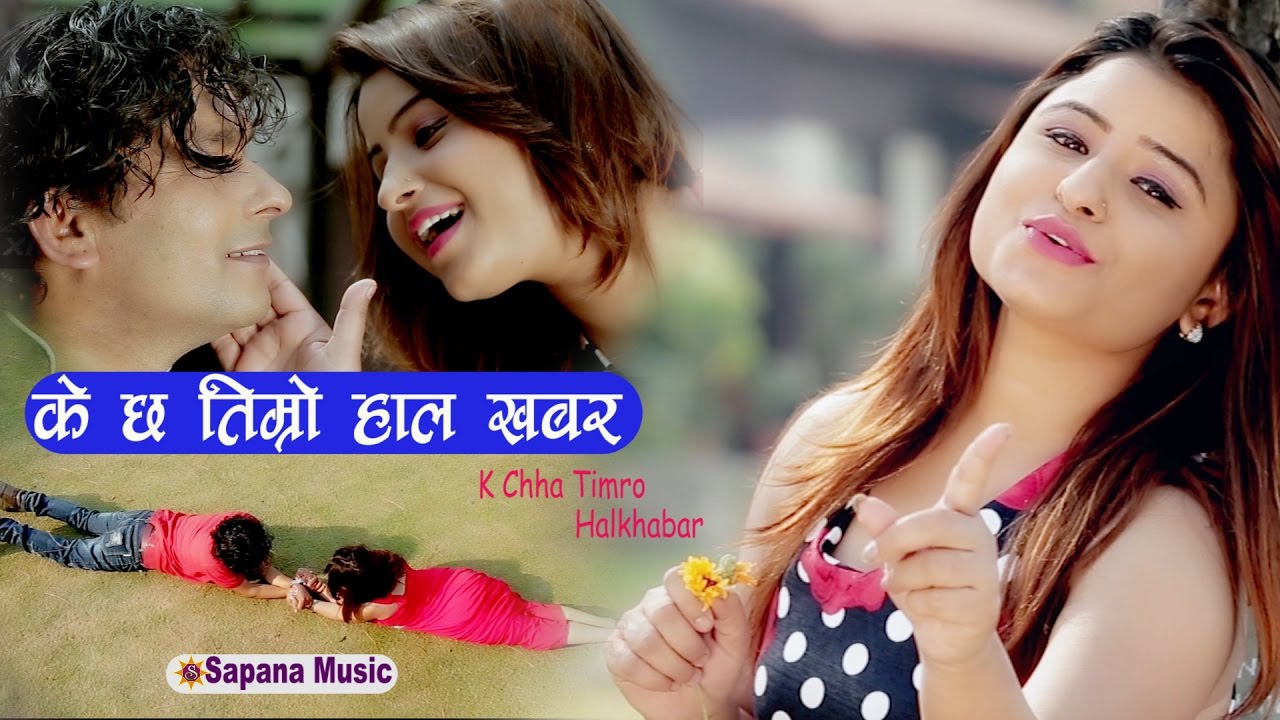Bishnu Majhi | New Nepali song - K Chha Timro Halkhabar | Ft : Binu Subedi&Sundarmani |Official HD