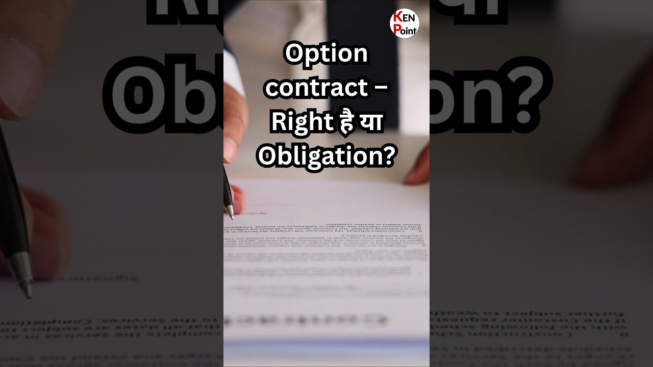 option क्या होते है ? Call Put Option Explained in Hindi  