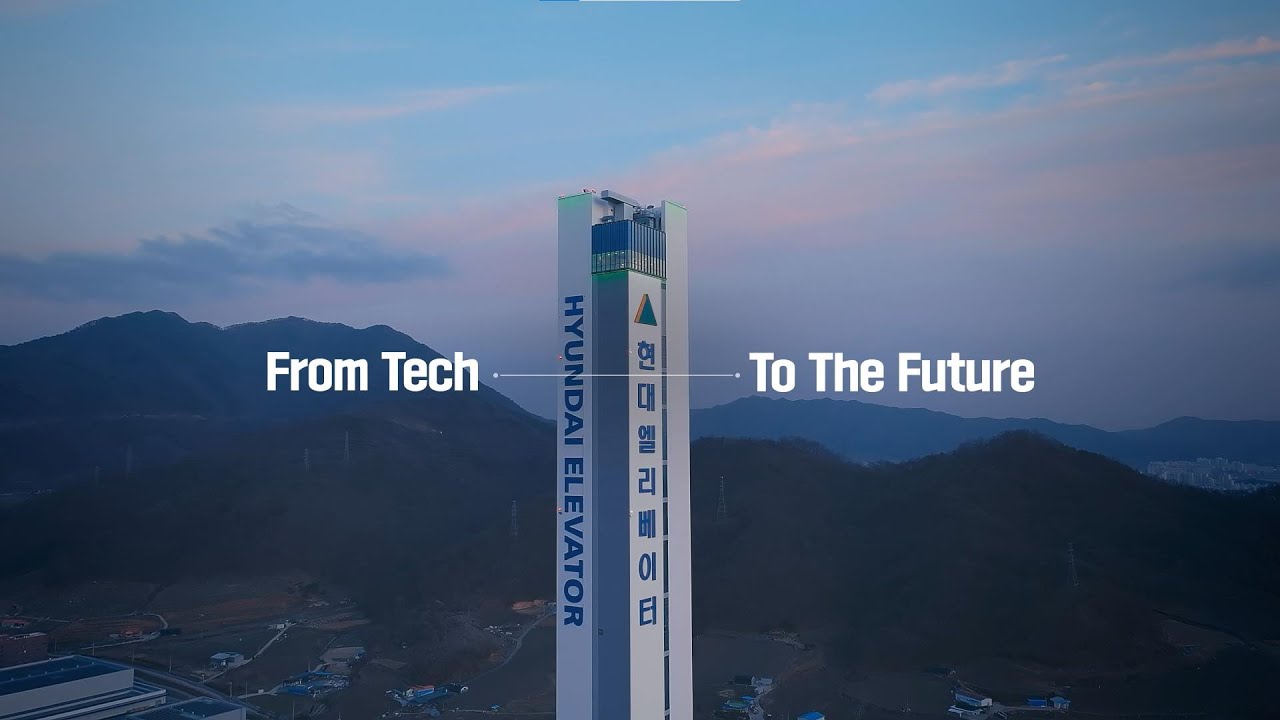 Hyundai Elevatorㅣ현대 아산타워 준공 영상