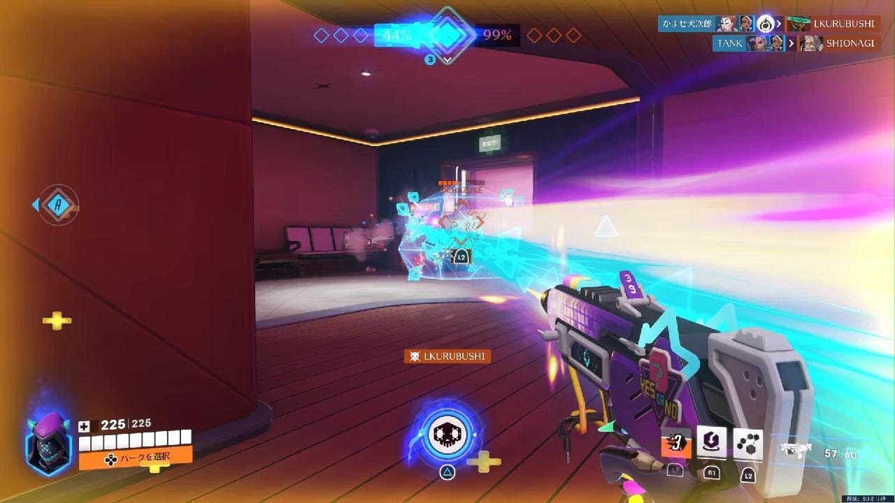 Overwatch