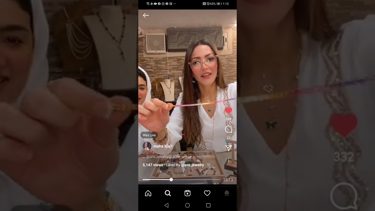 الأحجار الذكية والأحجار المُضيئة