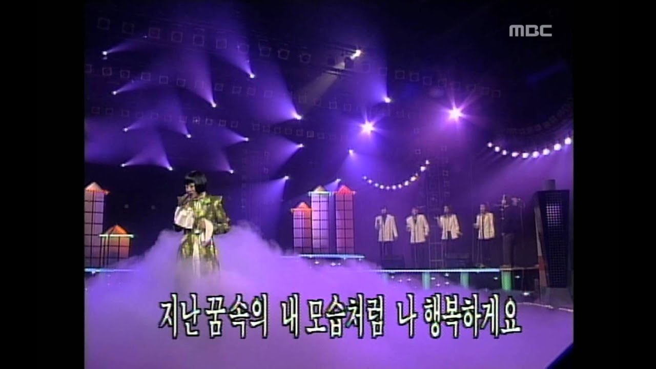 Yangpa - I want to know, 양파 - 알고 싶어요, MBC Top Music 19980117