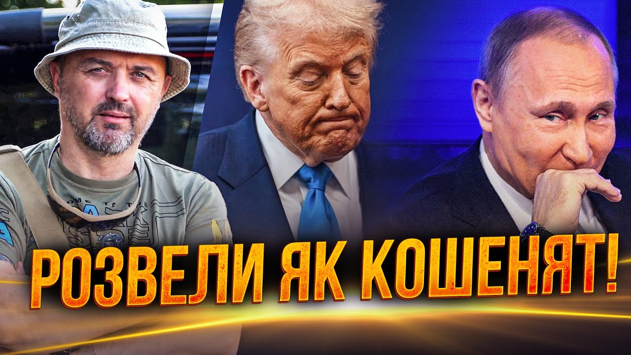 ⚡️В Кремле громко ржали из-за 