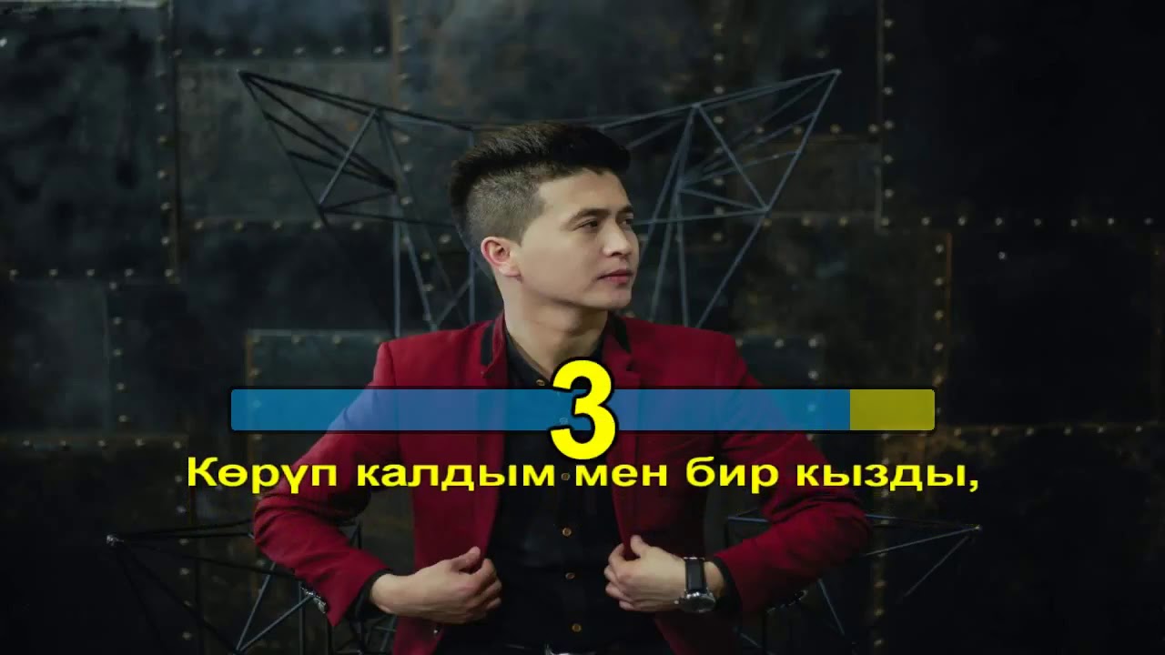 НУРМАТ САДЫРОВ 