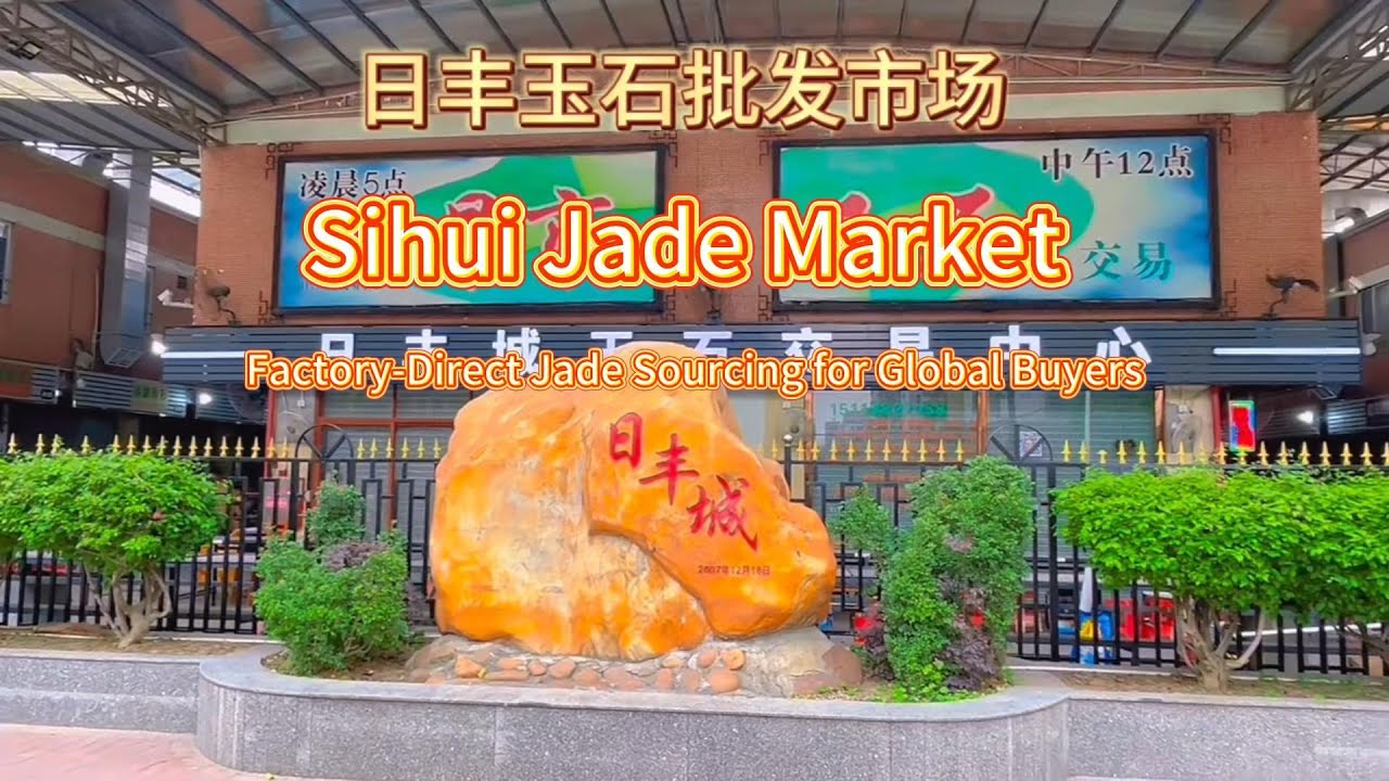 Sihui Jade Market, China: Wholesale Jade Sourcing (On-the-Ground Tour)