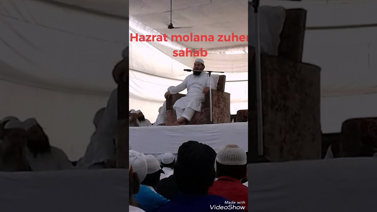 Markaz magrib dua Molana Zuher sahab