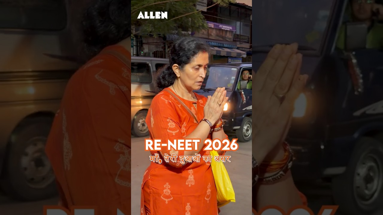 Mother&rsquo;s Emotional Reaction to RE-NEET 2026 Exam Day! 🩸🙏 #reneet2026