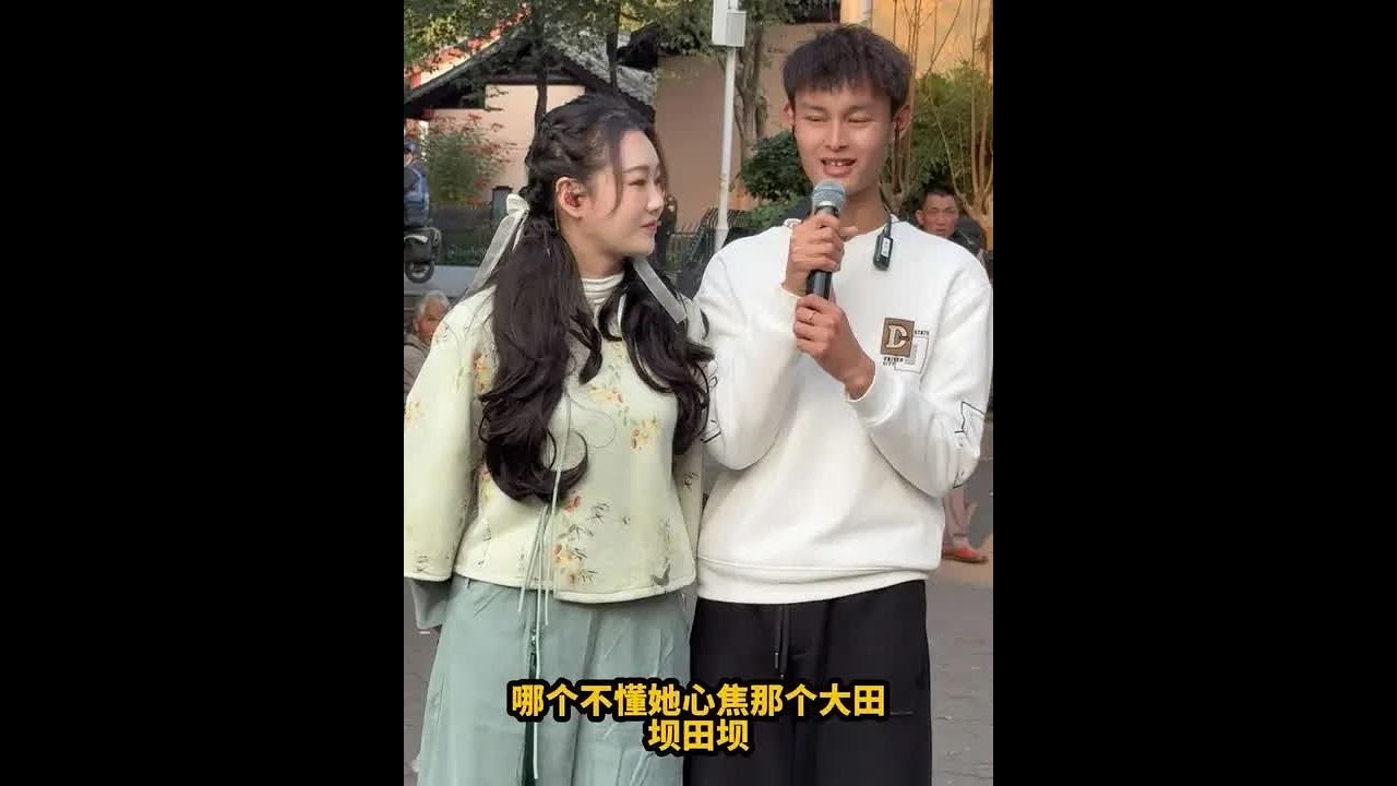 善喜小五弟情歌对唱#山歌热门推送 #创作灵感#山歌爱好者