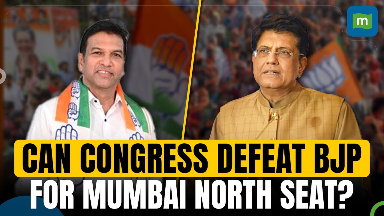 Lok Sabha Election 2024: BJP's Piyush Goyal vs Congress' Bhushan Patil for Mumbai North