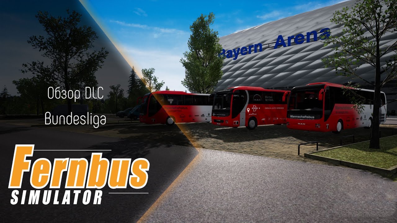 [FERNBUS SIMULATOR] ОБЗОР BUNDESLIGA DLC