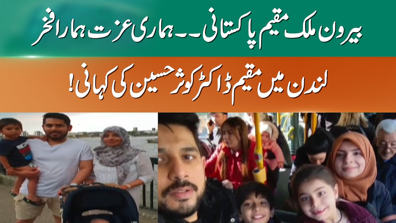 What is Acute Medicine? Dr. Kausar Hussain&nbsp;Explains | 365 News