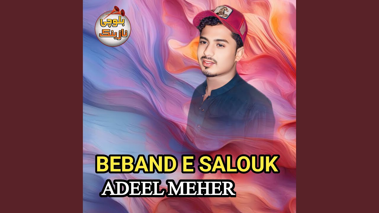 Beband E Salouk