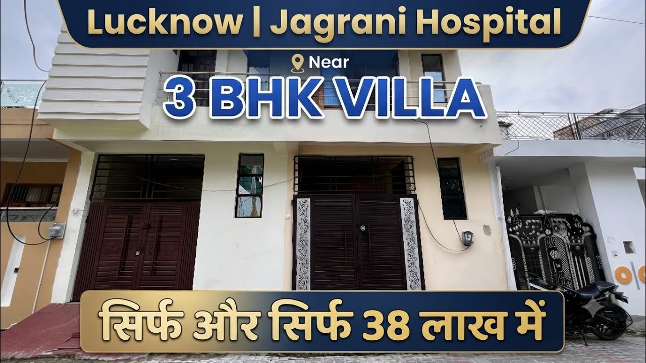Jagrani Hospital ke paas, Lucknow ka sabse best 3 BHK ghar! #houseforsaleinlucknow #houseinlucknow 