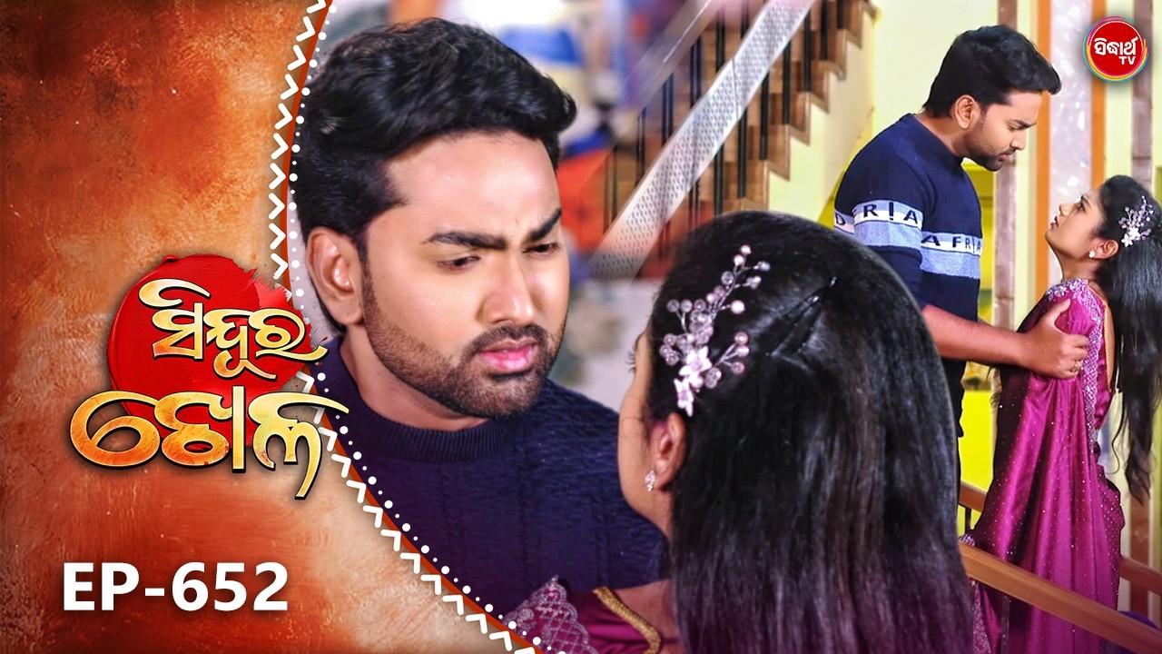 Sindura Khela | Full Episode 652 | ସିନ୍ଦୂର ଖେଳ | Odia Mega Serial | Sidharth TV @8PM