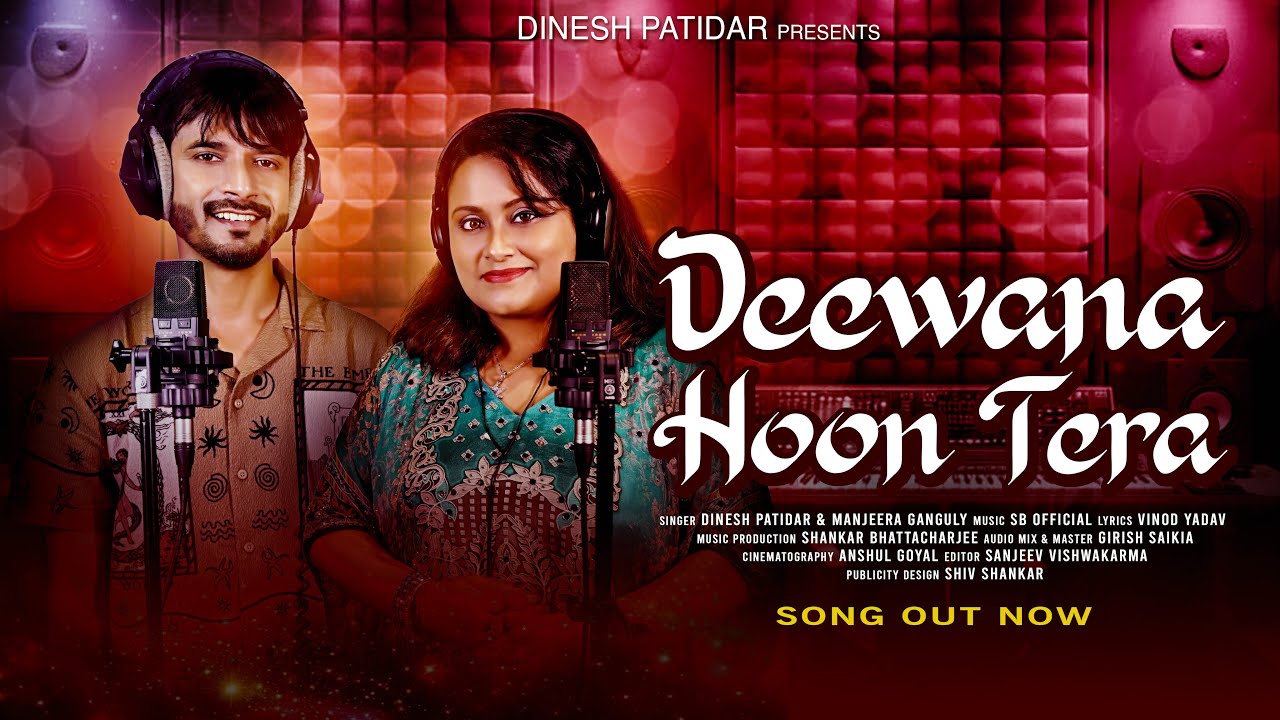 Deewana Hoon Tera || New Love Song 2025 || Dinesh Patidar || Manjeera Ganguly || 4K Video