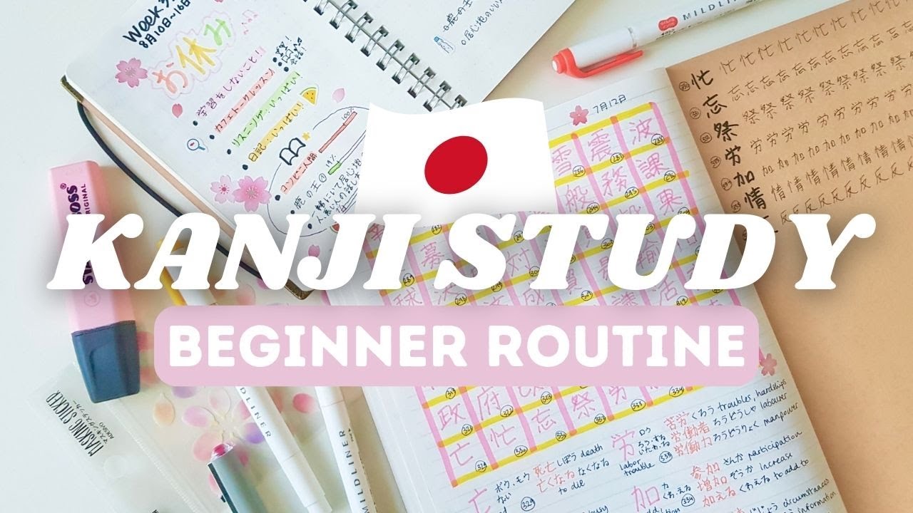 MY BEGINNER STUDY ROUTINE FOR JAPANESE KANJI 🇯🇵