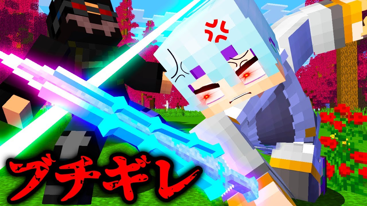 やさしい銀さんがブチぎれた...【マイクラ・マインクラフト】