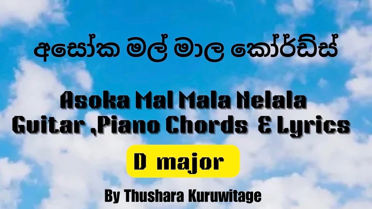 Asoka Mal Mala Nelala Guitar,Piano Chords & Lyrics ( 