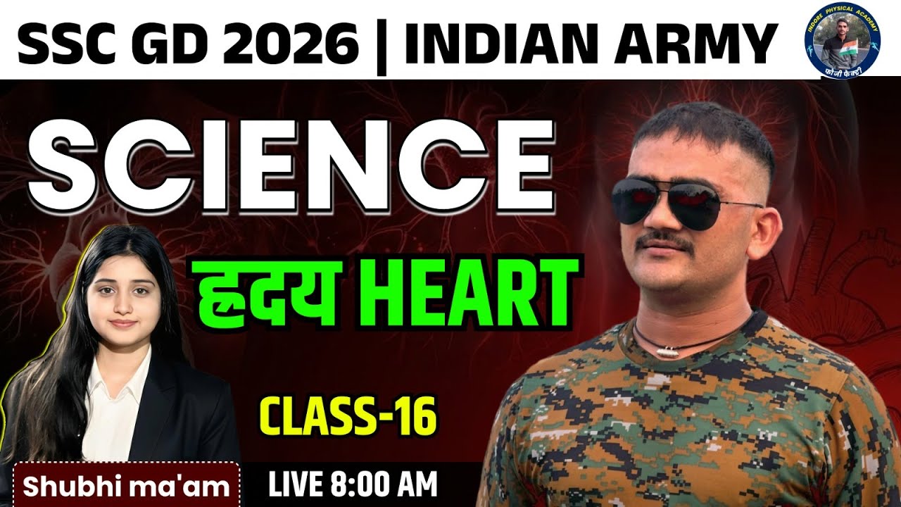SSC GD 2026 Science | Blood Circulation System | ह्रदय heart | Class 16| Shubhi Ma&rsquo;am