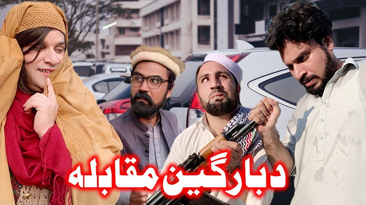 Bargain Muuqabila II Funny Video By Dajigul vines 2024