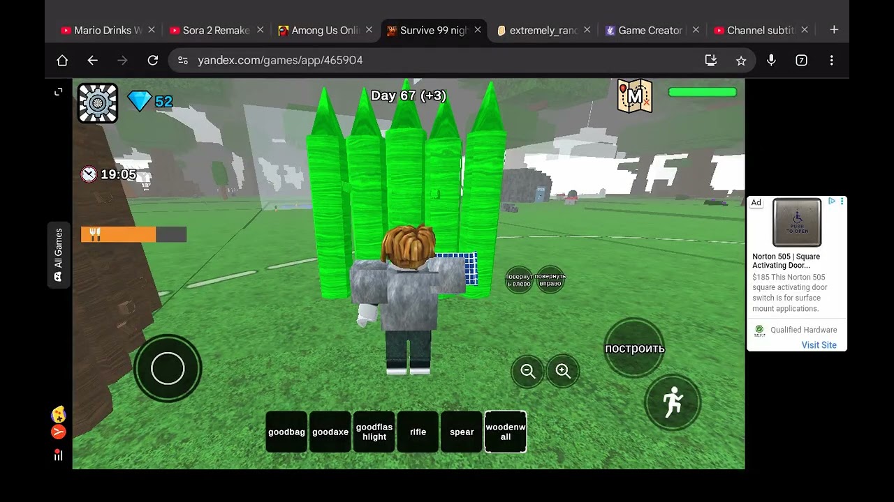 99 nights in the forest yandex games