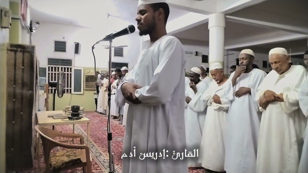 تلاوة من صلاة العشاء 🌿🤍