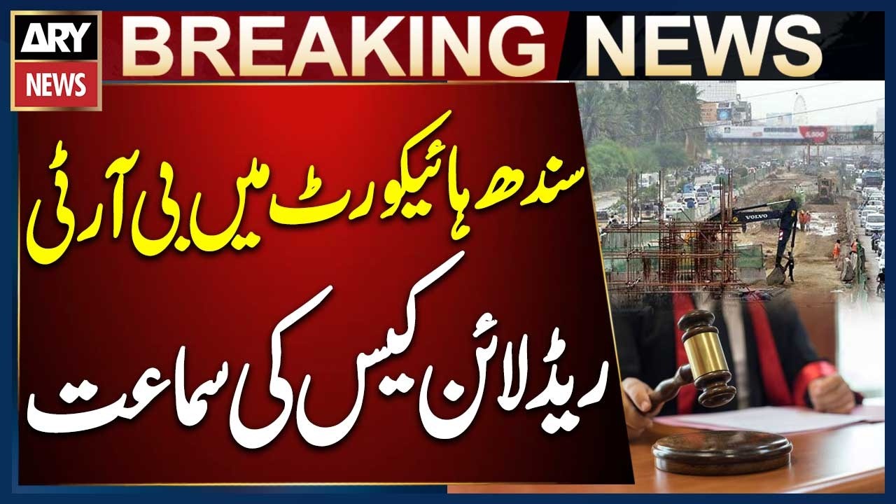 Sindh High Court Hears BRT Red Line Case in Karachi