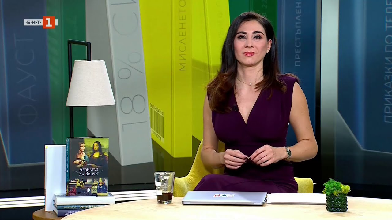 Коя ще е българската дума за 2025-та, Библиотеката - 17.01.2026
