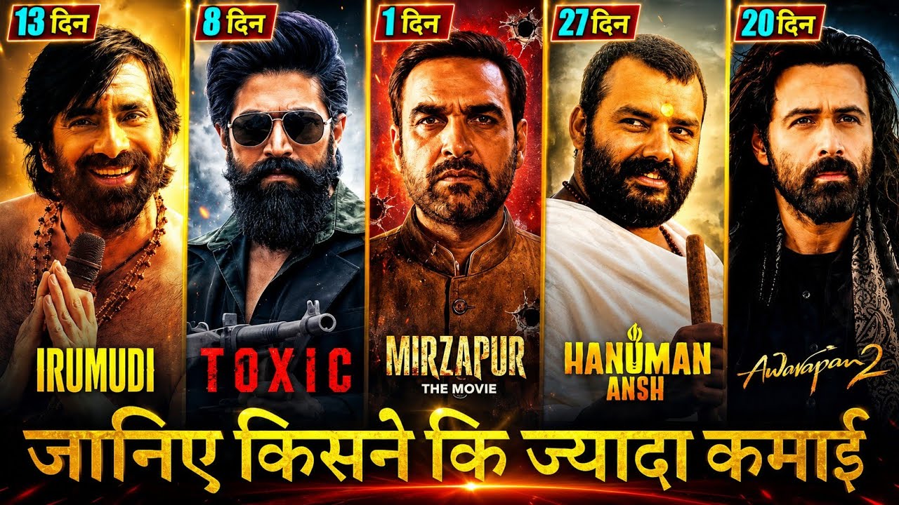 Toxic Box Office Collection, Irumudi, Mirzapur Movie, Awarapan 2, Hanuman Ansh Collection,