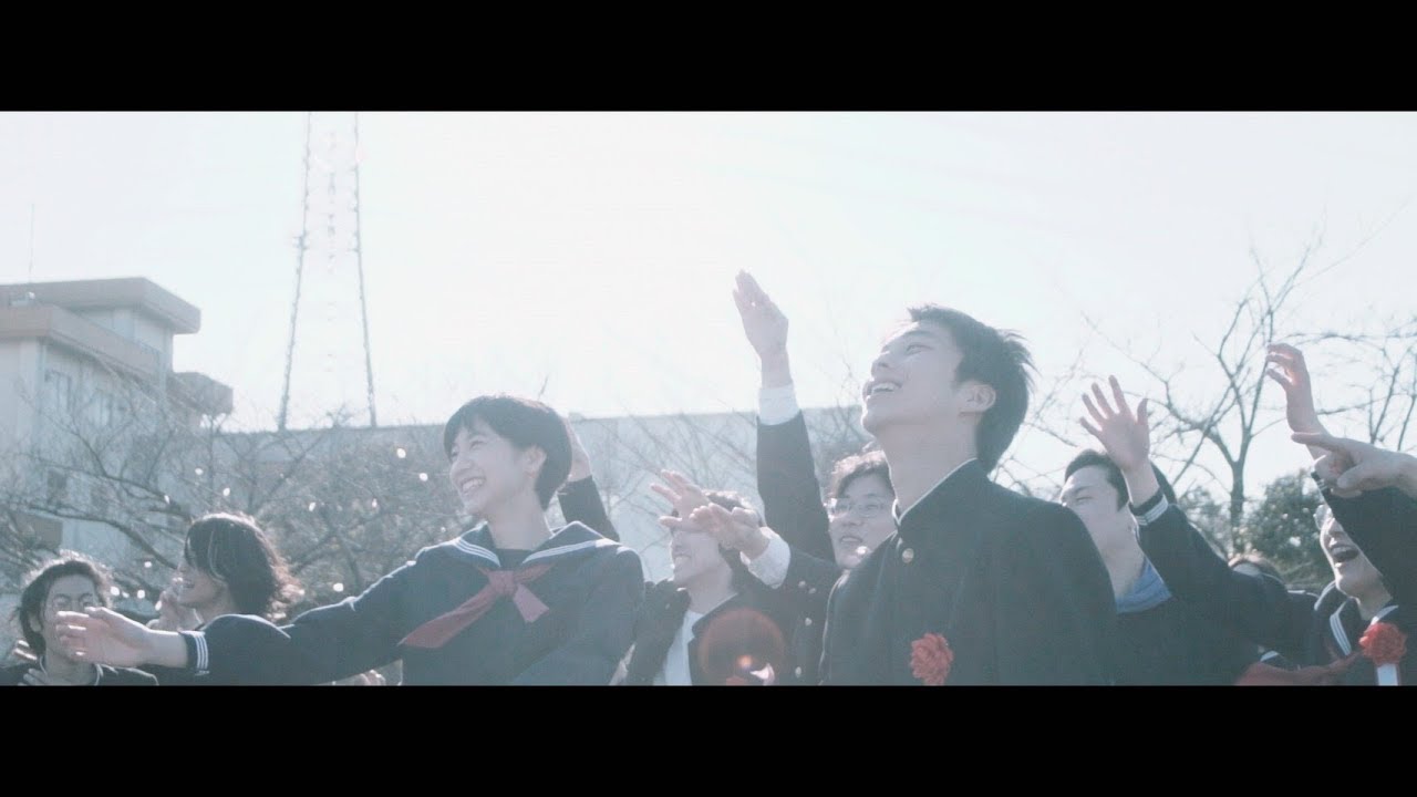 バレーボウイズ「卒業」(Official Music Video )