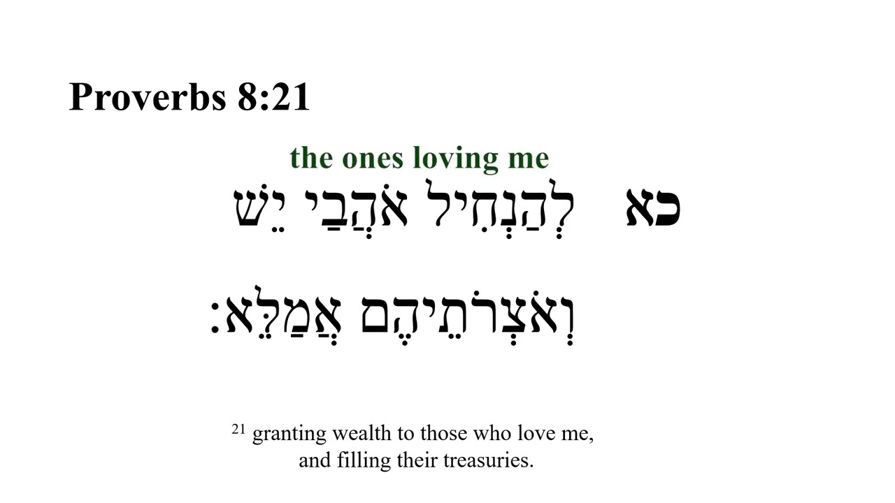 Proverbs 8 -- Hebrew Bible Speaker with English Captions