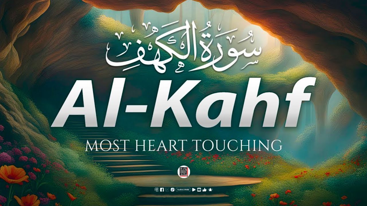 SURAH AL KAHF سورة الكهف | THIS WILL TOUCH YOUR HEART INSTANTLY إن شاء الله | Alhamdulillah TV