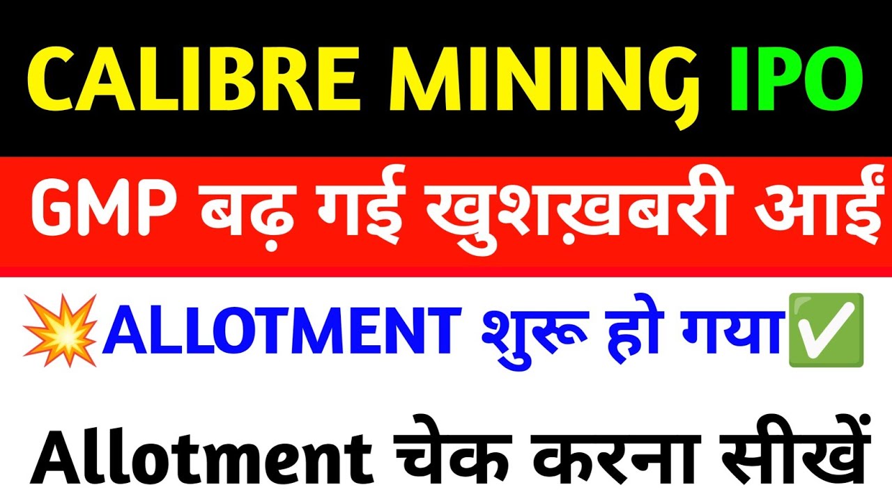 Caliber Mining and Logistics IPO Allotment Status,How to Check IPO Allotment |
