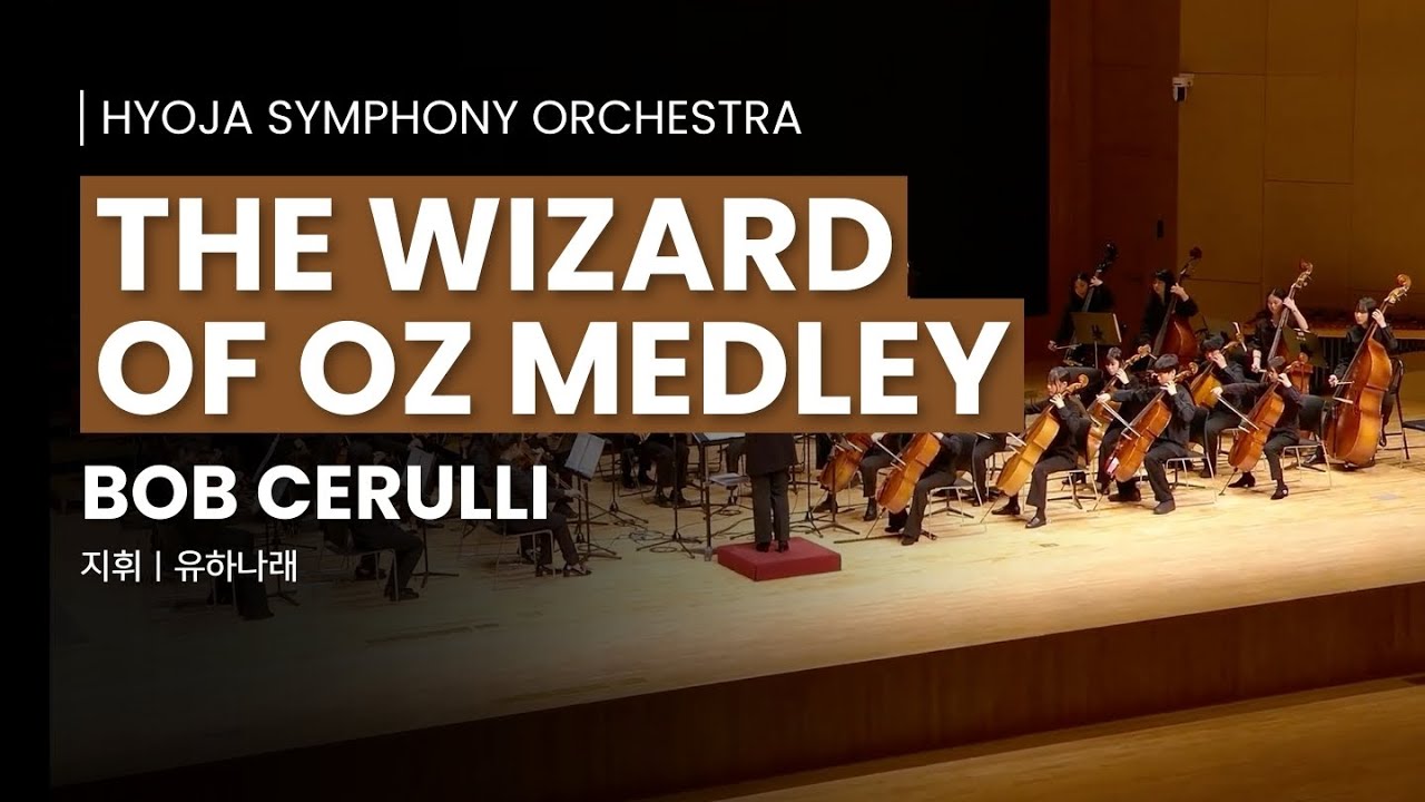Bob Cerulli - The Wizard of Oz Medley