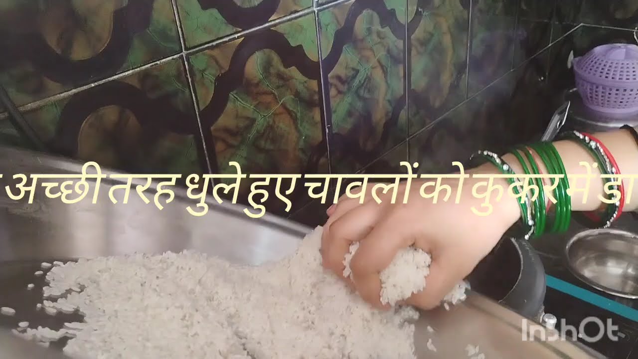 #indiancuisine #indianfood Fried rice #viralvideo  @Rajnikvlog 