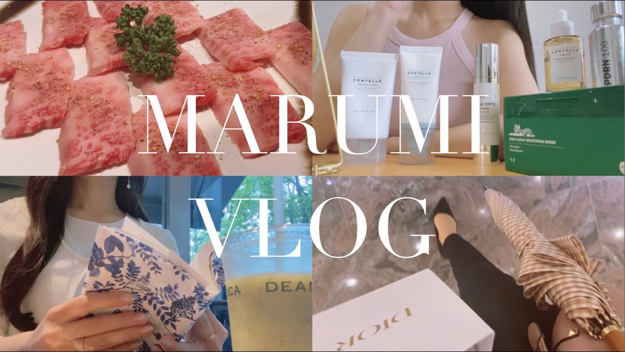 vlog.63｜東京秘書OL、束の間の有給休暇中｜壮行会な日々｜Qoo10メガ割推しアイテム｜購入品紹介｜雨の日のお洋服対策｜初夏のスキンケアルーティン