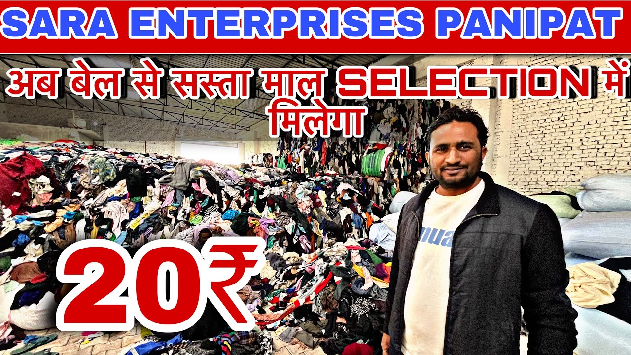 100% guarantee A+ grade korean clothes selection || winter clothes || cheapest clothes in Panipat
