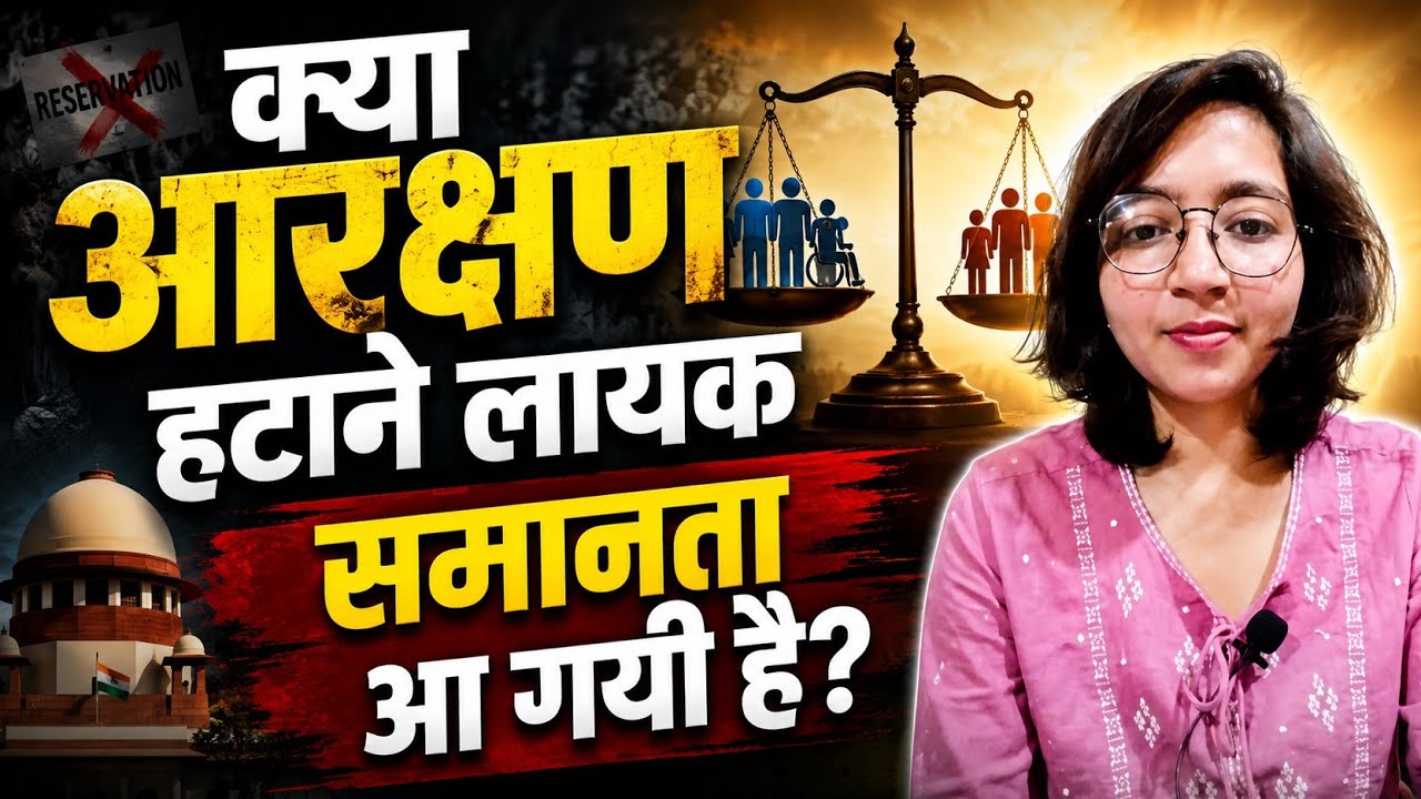 Movement to Abolish Reservation (RHA)
