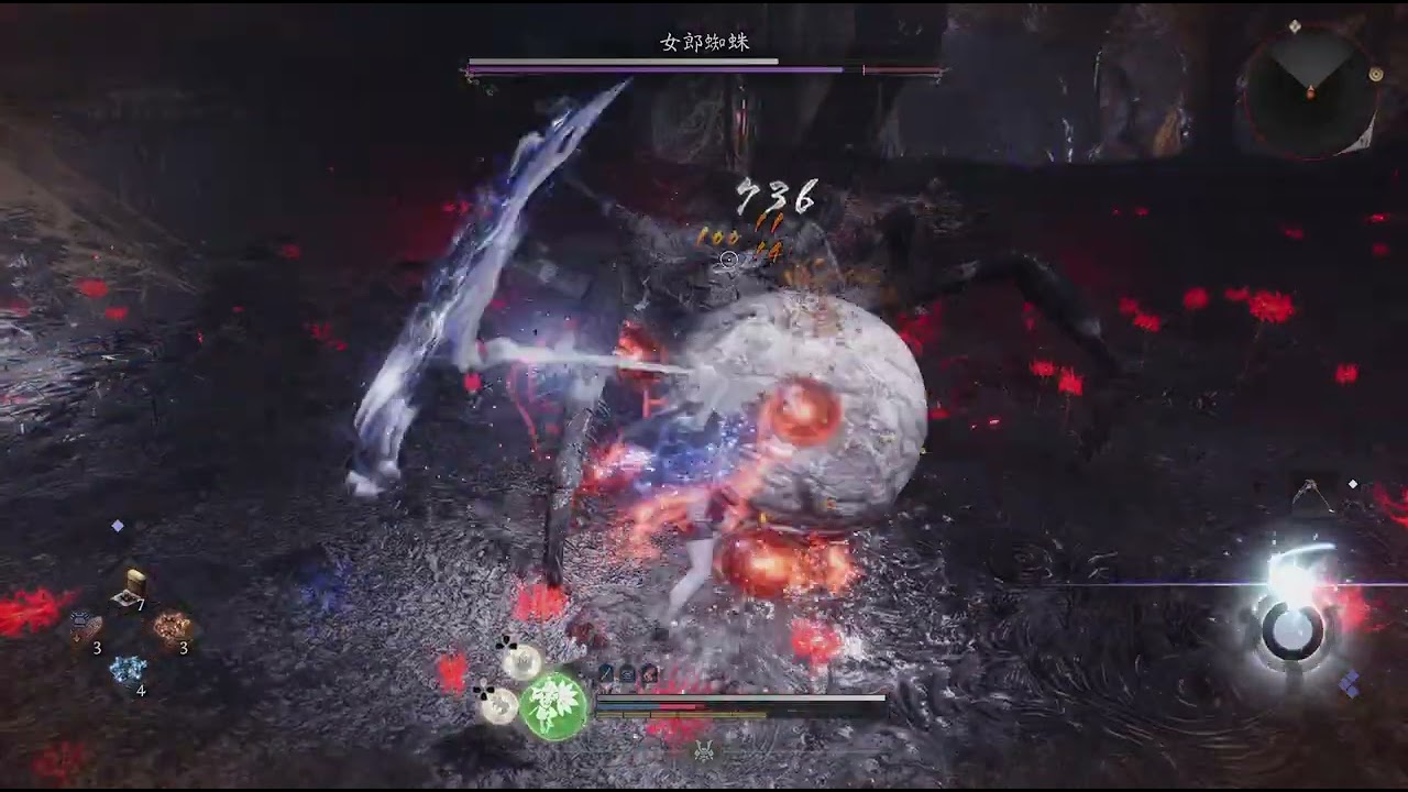 仁王3〈NIOH3〉女郎蜘蛛