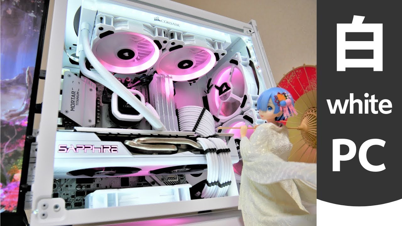 白いゲーミング自作PC完成！White PC Time Lapse build [2019/AMD Ryzen/Corsair/MSI/簡易水冷]