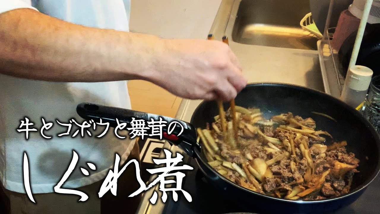 牛モモ肉のしぐれ煮レシピ【高たんぱく・低脂質】