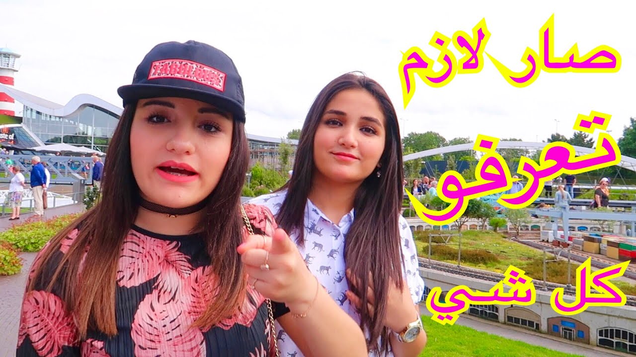 مستحيل تتوقعو لوين رايحين هلاء يوم عيد الفطر🎊🎈🎉