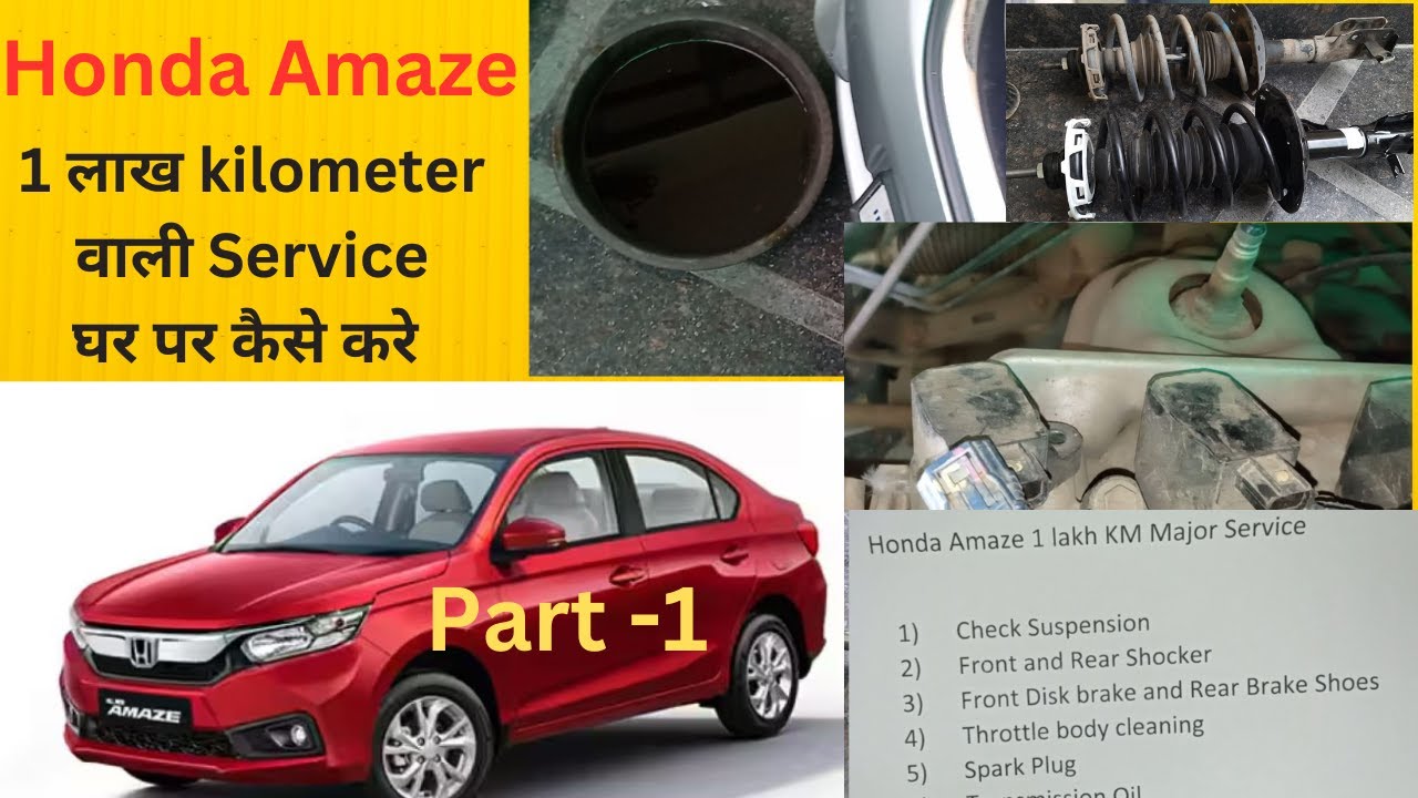 Honda Amaze Major 1 Lakh Kilometer Service at Home | Car Shocker upgrade.