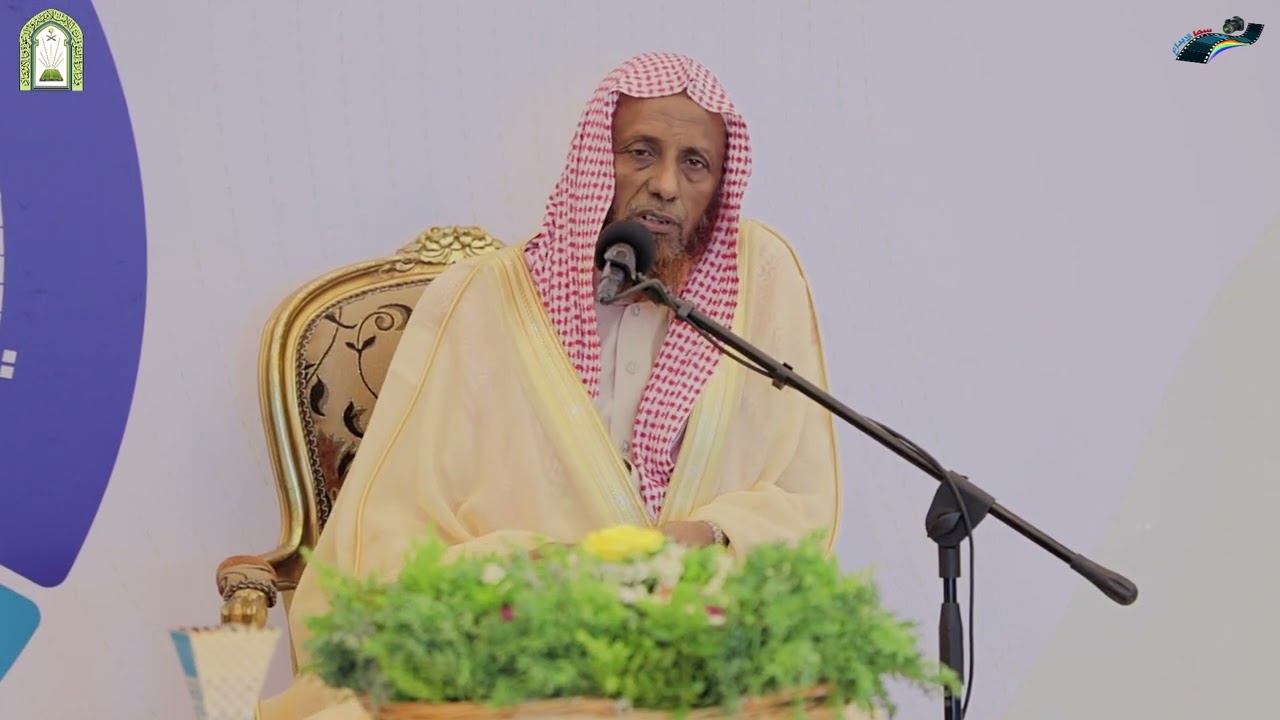 وزارة الشؤون الاسلامية والدعوة والارشاد الدورة التأسيسية الممثلة بمعهد الأئمة والخطباء ( القنفذة)